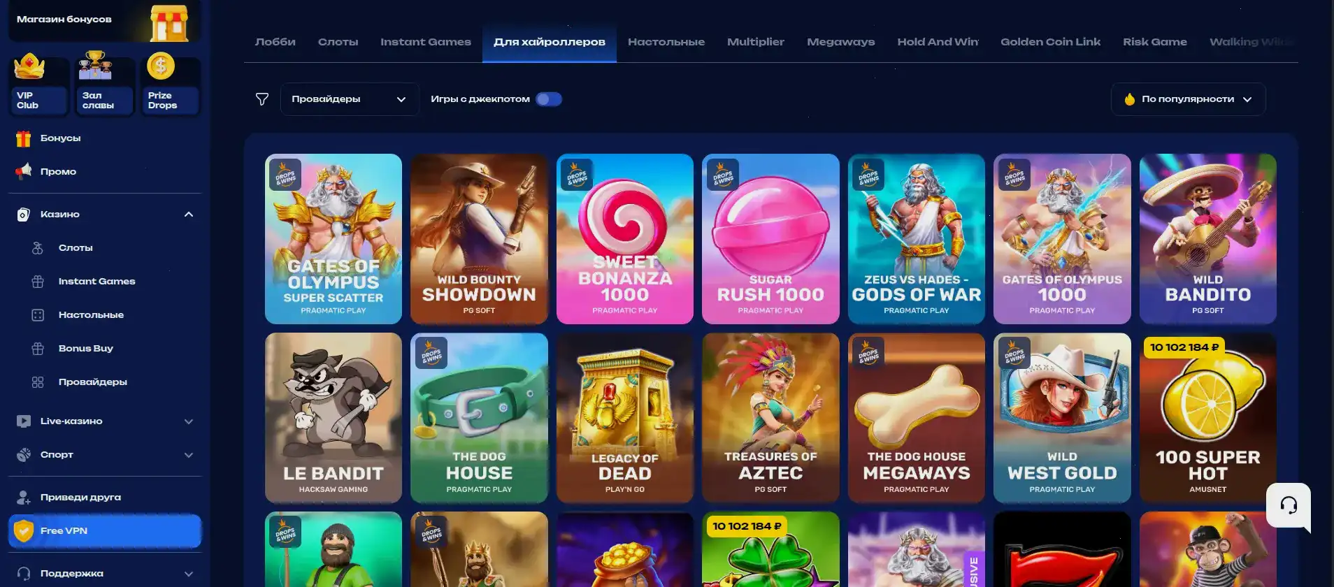 Интерфейс казино Виваро на большом экране