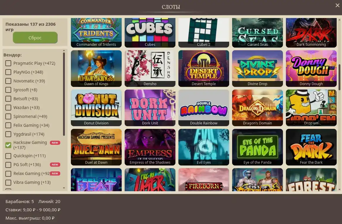 Стол live-дилера в казино Виваро